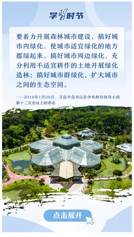 改革為人民｜“城市的核心是人”