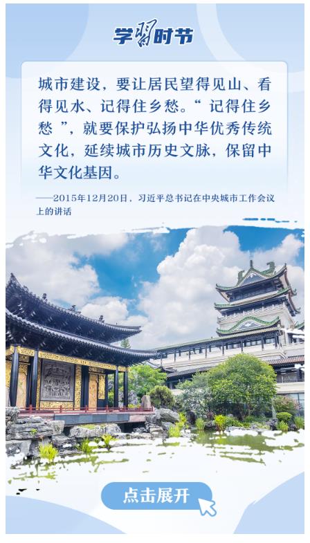 改革為人民｜“城市的核心是人”