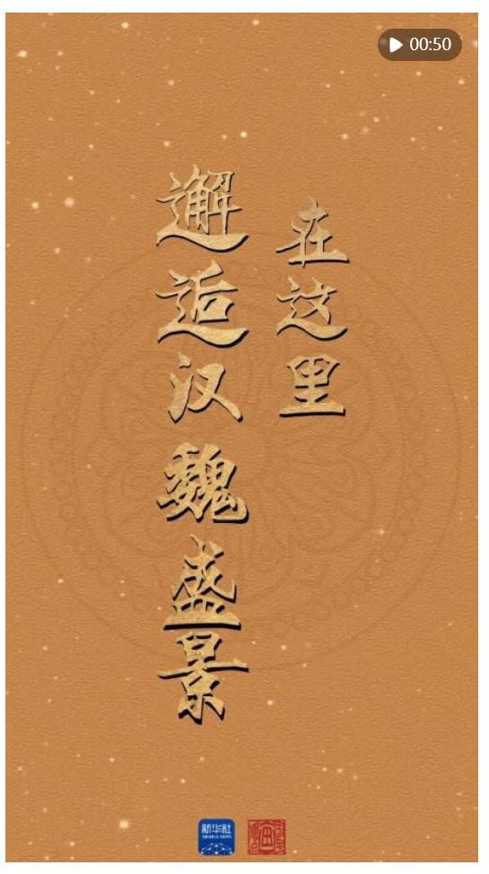 國(guó)寶畫(huà)重點(diǎn)｜在這里，邂逅漢魏盛景