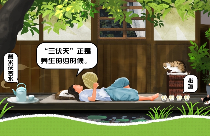 本周日入伏 這份“三伏天”養(yǎng)生指南請收好