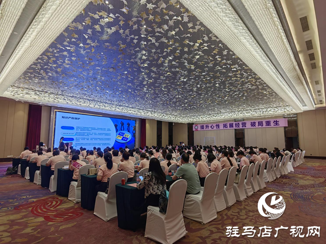 駐馬店市女企業(yè)家協(xié)會舉行《民營經(jīng)濟(jì)促進(jìn)法》專題講座