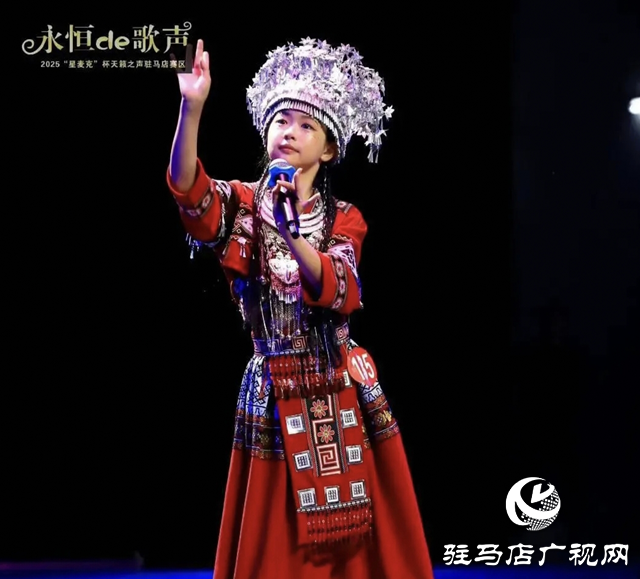 “星麥克”杯夏日激情演唱會7月19日在駐馬店璀璨開唱