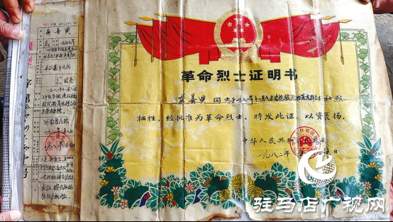 正陽縣：淮河的見證——救人英雄、革命烈士龔善典的事跡