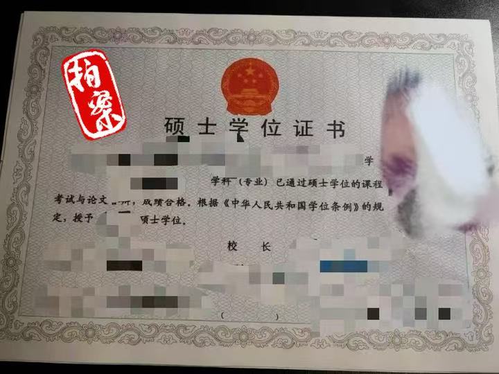 花錢就能“代辦學(xué)位證”“低分進(jìn)名?！保框_子在向你招手了！