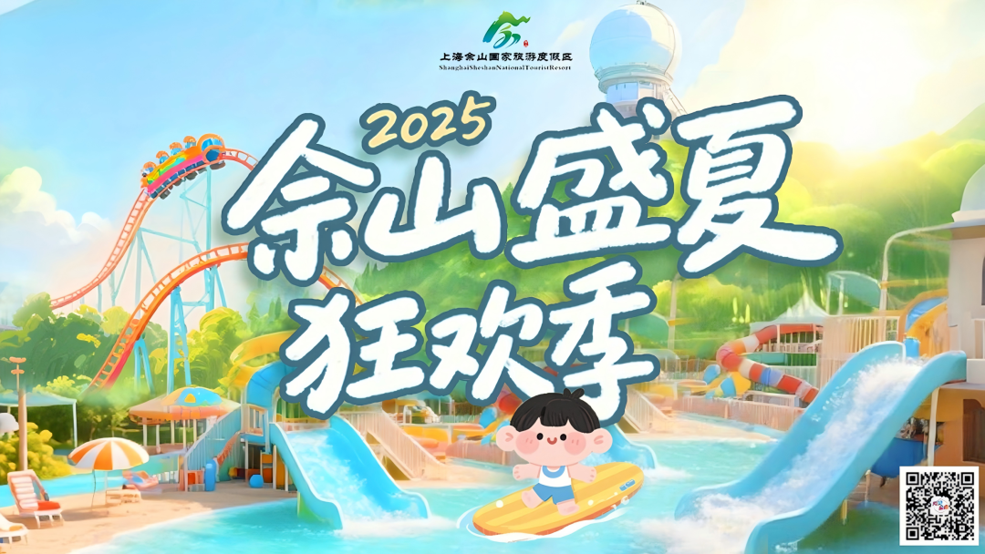 白天賞文物，夜晚追星河！這些活動(dòng)讓親子時(shí)光更有料