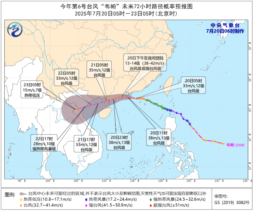 “韋帕”來了，這些景區(qū)景點(diǎn)暫時(shí)關(guān)閉