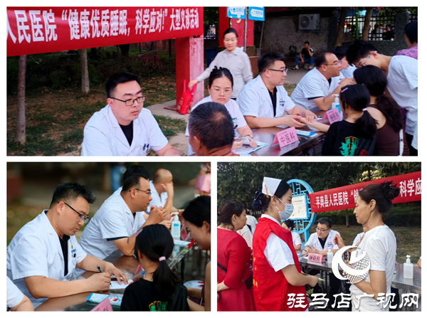 平輿縣人民醫(yī)院：健康優(yōu)質(zhì)睡眠，科學(xué)應(yīng)對義診活動圓滿舉行