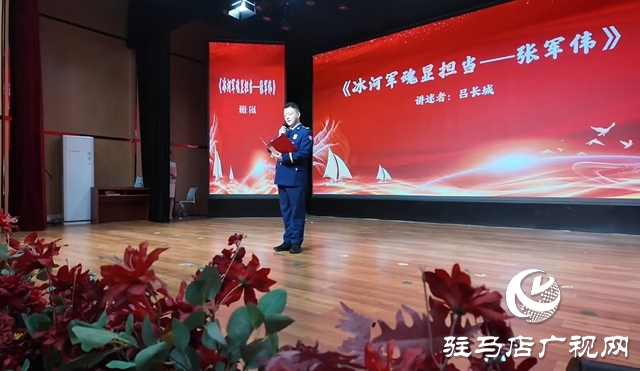  從冰河到暖陽：張軍偉救人義舉，繪就軍民魚水“親情畫卷