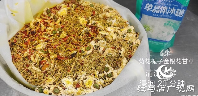 中原銀行駐馬店分行：夏日送清涼 溫情暖人心