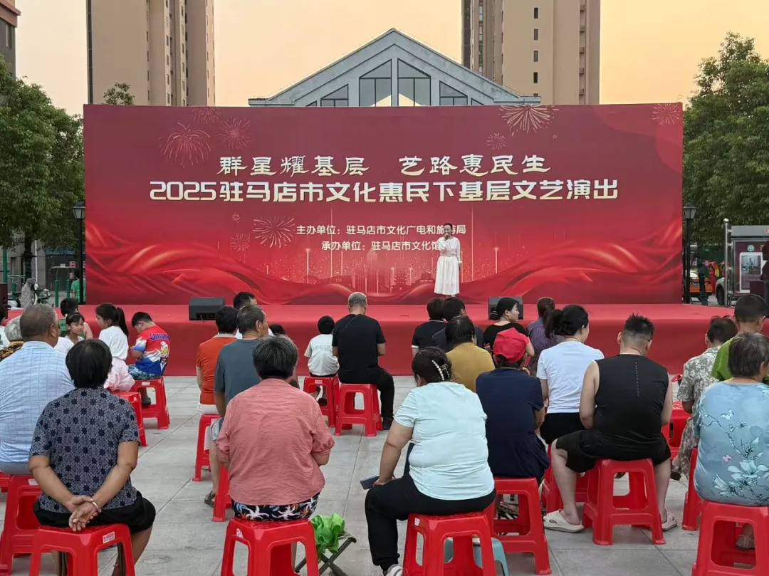 【惠民演出】夏夜璀璨樂不停，文化盛宴暖民心！