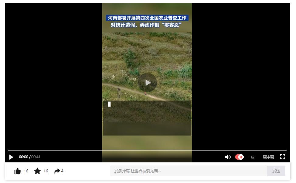 河南部署開展第四次全國(guó)農(nóng)業(yè)普查工作 對(duì)統(tǒng)計(jì)造假、弄虛作假“零容忍”