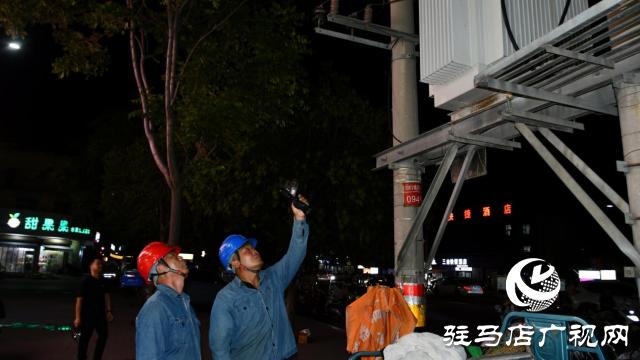 國網(wǎng)確山縣供電公司：大暑夜巡守護(hù)萬家清涼