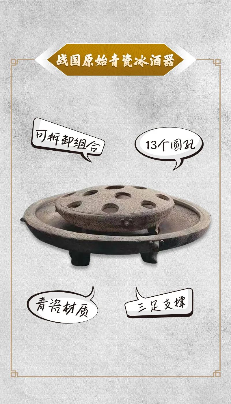 文物會(huì)說(shuō)話｜熱熱熱！古人避暑有“涼”方