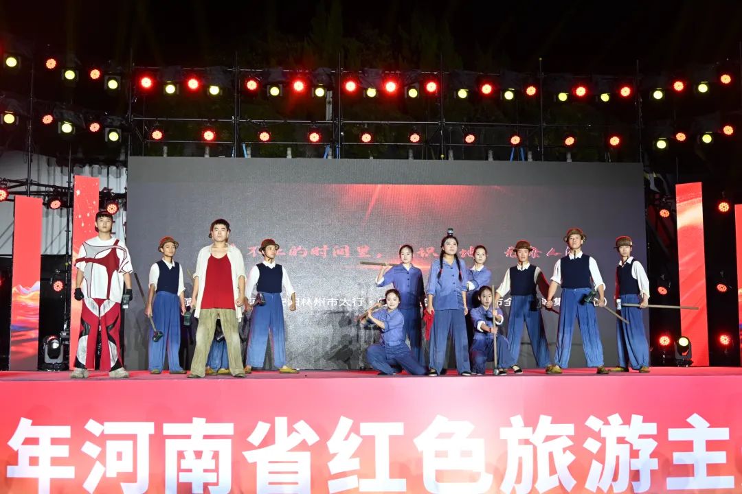 走，在河南開啟一場紅色中原之旅！