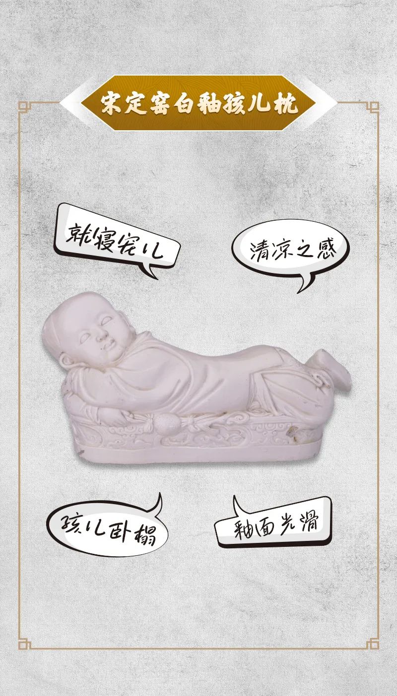 文物會(huì)說(shuō)話｜熱熱熱！古人避暑有“涼”方