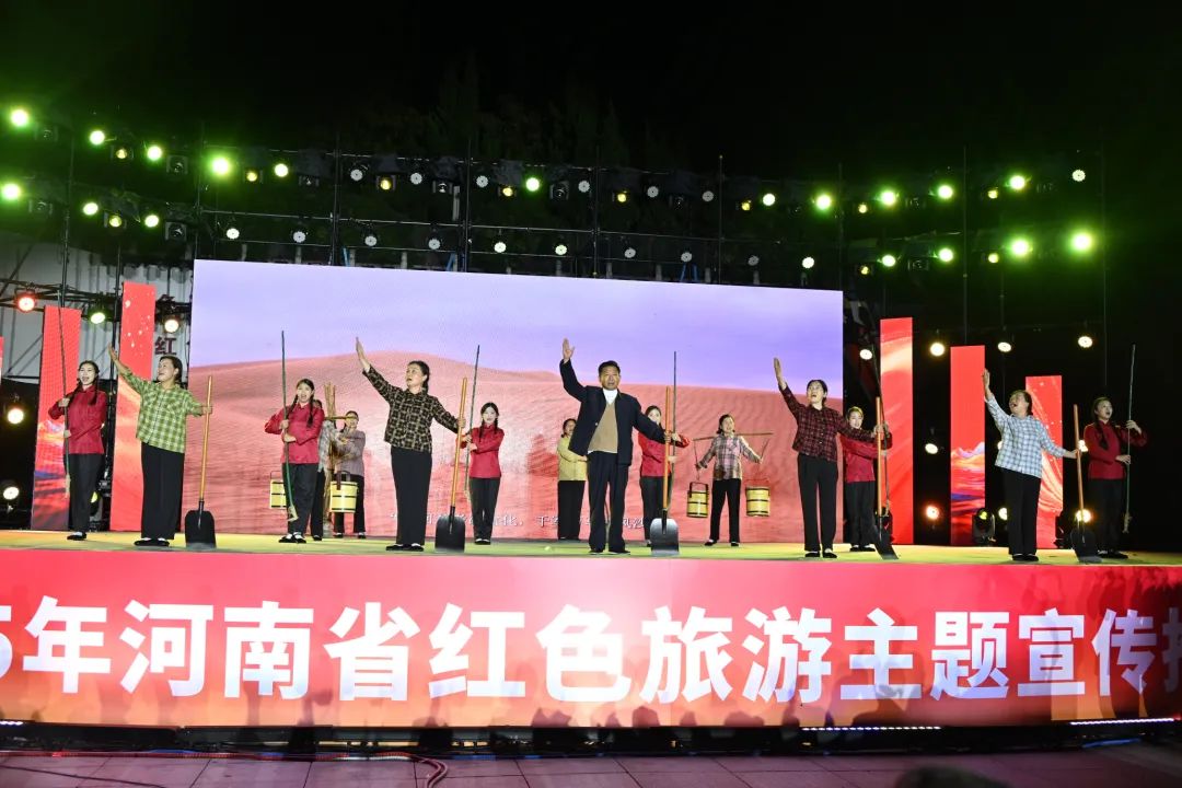 走，在河南開啟一場紅色中原之旅！