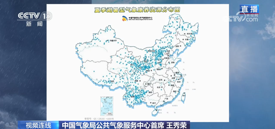 “七下八上”關(guān)鍵期，氣象預(yù)警如何更精準(zhǔn)？