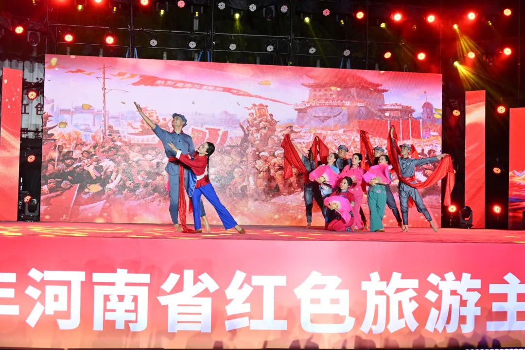 走，在河南開啟一場紅色中原之旅！