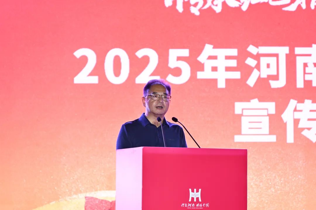 走，在河南開啟一場紅色中原之旅！