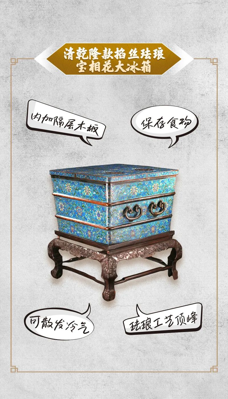 文物會(huì)說(shuō)話｜熱熱熱！古人避暑有“涼”方