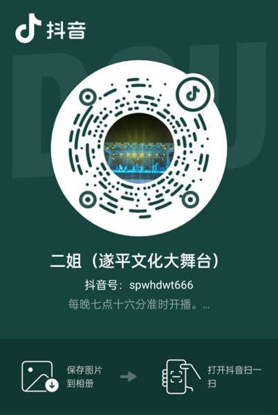 縣區(qū)動(dòng)態(tài) | 遂平文化大舞臺(tái) 有才你就來