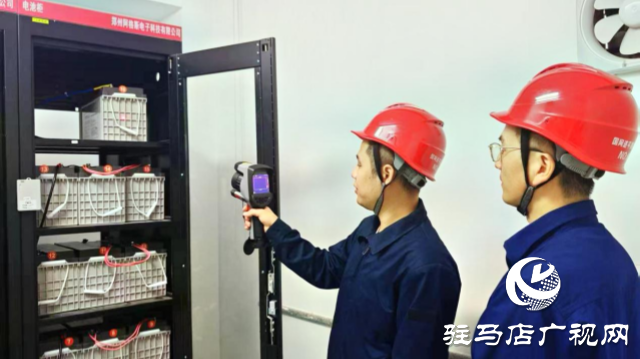 國網(wǎng)遂平縣供電公司：多舉措筑牢電力信息設備“防護堤”