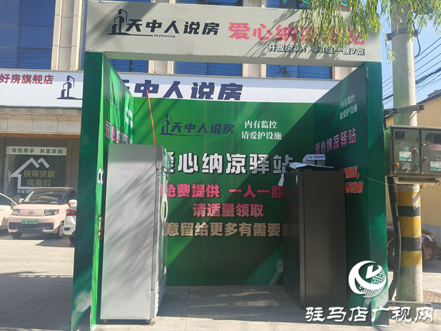 “愛心納涼驛站”：為戶外工作者提供免費(fèi)飲用水