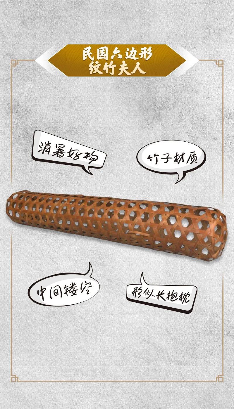 文物會(huì)說(shuō)話｜熱熱熱！古人避暑有“涼”方