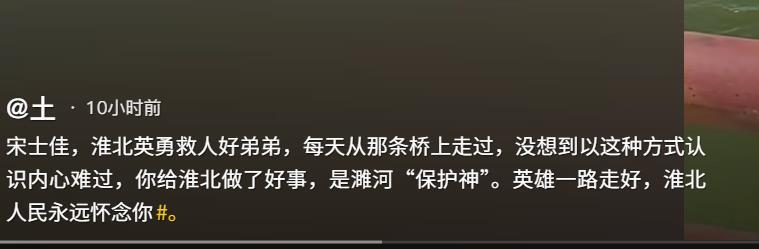 安徽30歲小伙在河中救起一家三口，自己卻體力不支犧牲，親友：朋友勸阻時他說“我得下去救人”