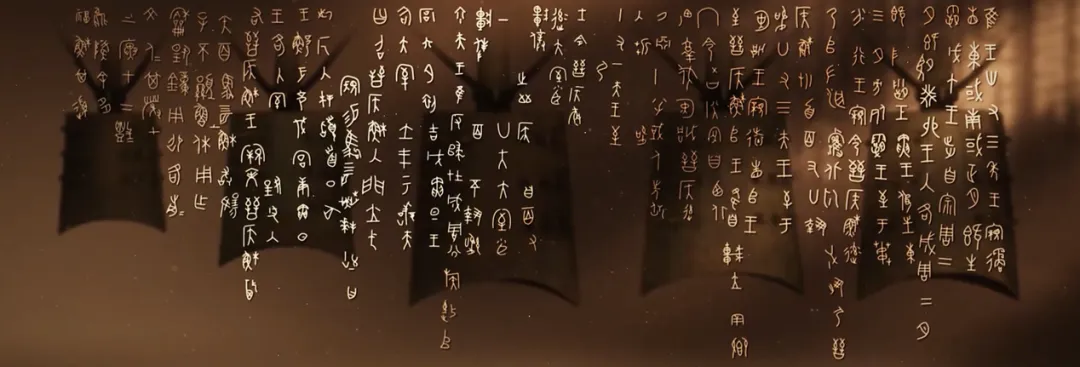 文博日歷丨看2件編鐘如何揭開(kāi)它們的“身世”真相→