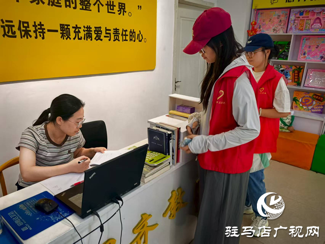 駐馬店經(jīng)濟開發(fā)區(qū)翟莊居委會開展大學(xué)生暑期“排查隱患·共筑平安”志愿服務(wù)活動