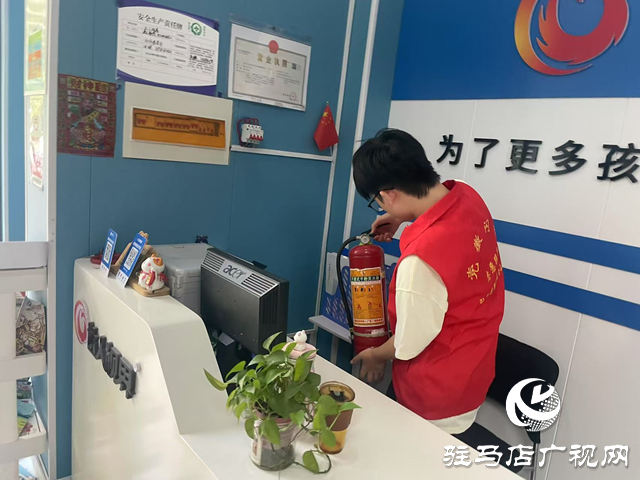 駐馬店經(jīng)濟開發(fā)區(qū)翟莊居委會開展大學(xué)生暑期“排查隱患·共筑平安”志愿服務(wù)活動