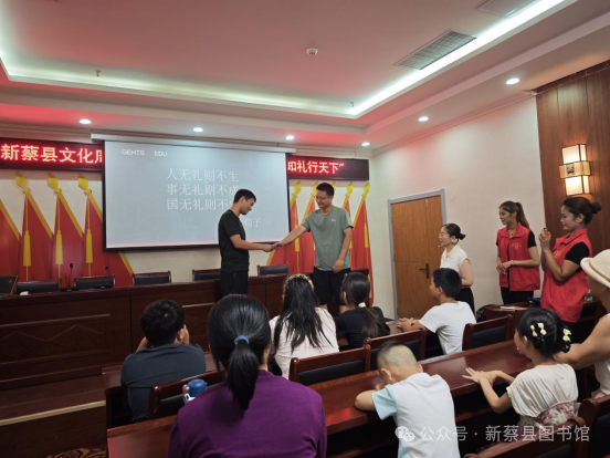 縣區(qū)動態(tài) | 新蔡縣圖書館悅讀系列公益課堂(二)——“知禮行天下”