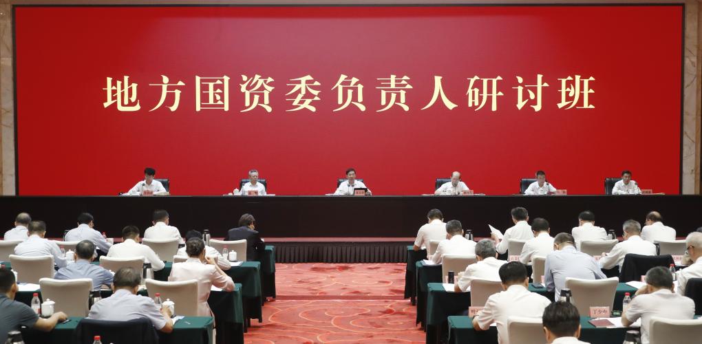 如何為新質生產力培育沃土？國務院國資委明確這些改革方向