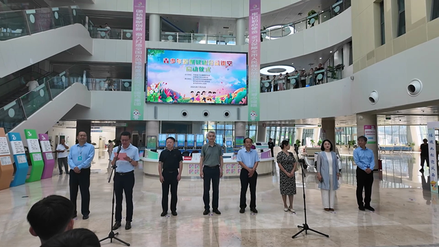  駐馬店市青少年暑期健康公益課堂正式啟動(dòng)