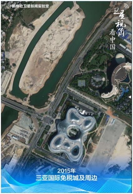 循著總書記足跡，“瞰”海南自貿(mào)港新貌