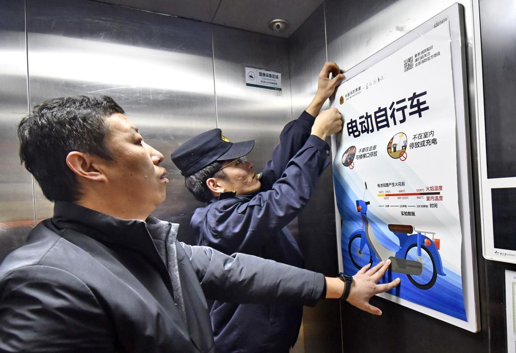 新國標實施在即，電動自行車如何行好安全路？