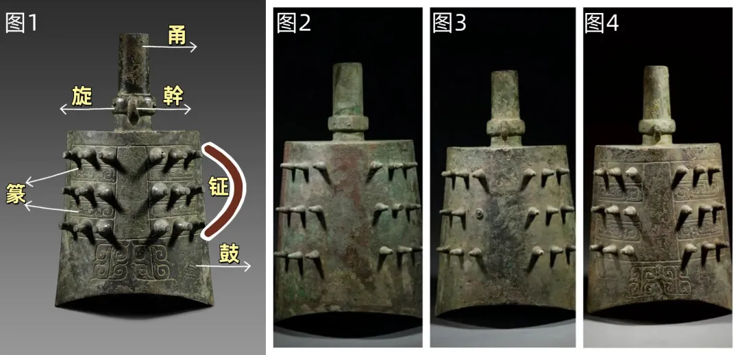 文博日歷丨看2件編鐘如何揭開(kāi)它們的“身世”真相→