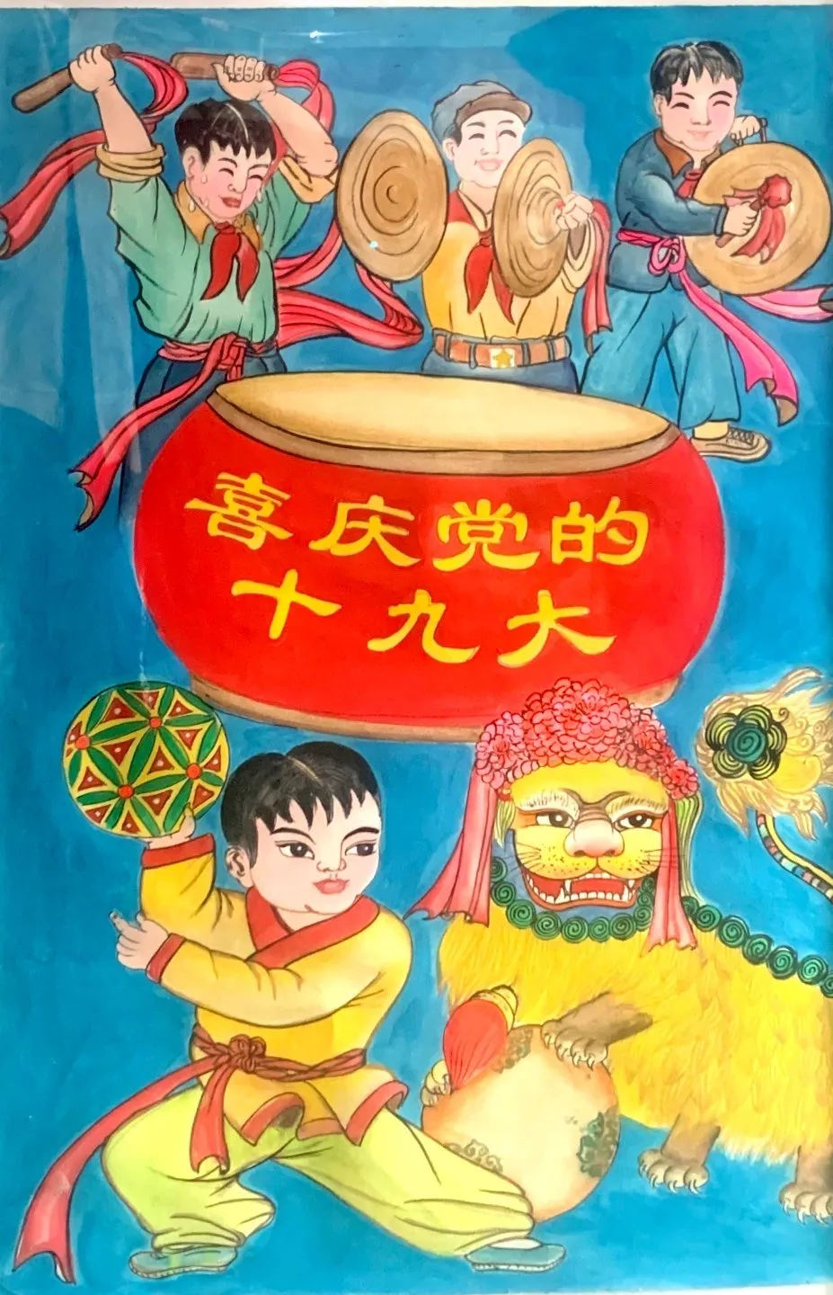 【天中非遺】汝南農(nóng)民畫