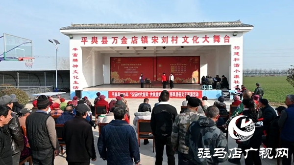 平輿縣萬金店鎮(zhèn)：“紅白理事會”理出移風(fēng)新風(fēng)尚