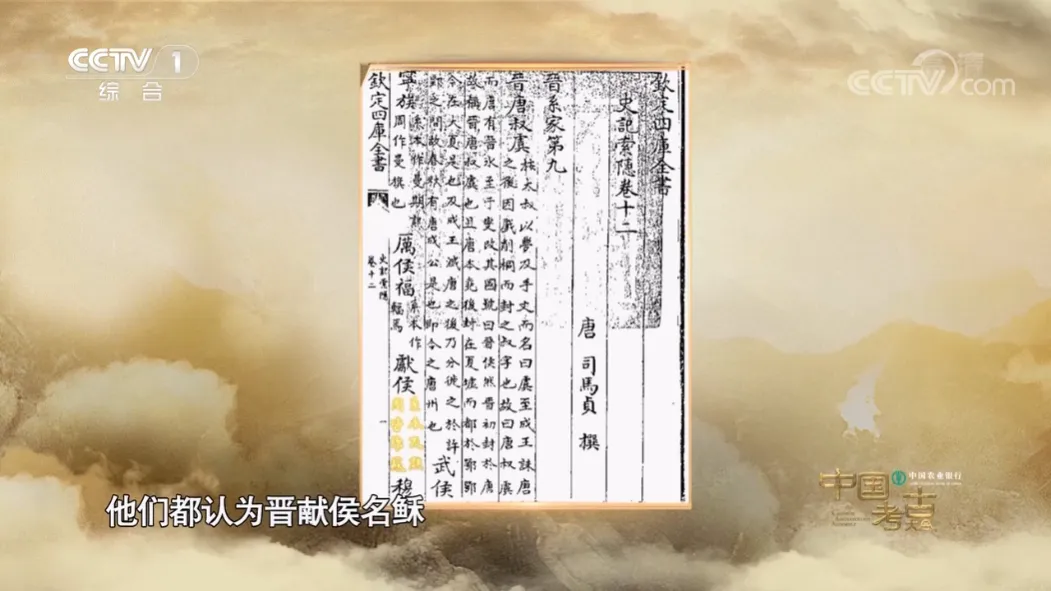 文博日歷丨看2件編鐘如何揭開(kāi)它們的“身世”真相→