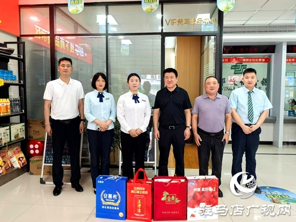 平輿縣郵政分公司開展“夏季送清涼 防暑保安康”活動