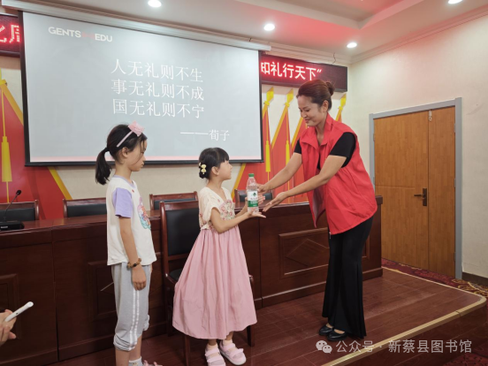 縣區(qū)動態(tài) | 新蔡縣圖書館悅讀系列公益課堂(二)——“知禮行天下”