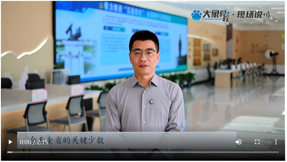 一把手帶隊 各地書記齊聚漯河學(xué)了啥？| 大象時政+現(xiàn)場說
