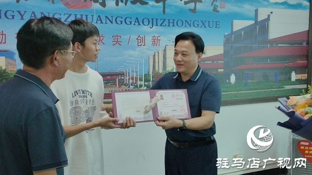  西平縣為清華學(xué)子劉碩舉辦錄取通知書接收儀式暨座談會
