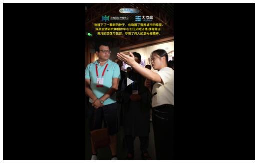 他播下了一粒樹的種子，也喚醒了整座城市的希望——訪埃及亞洲研究與翻譯中心主任艾哈邁德·穆斯塔法