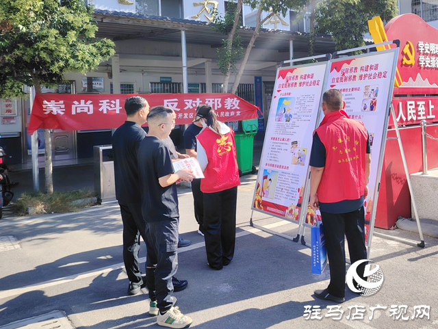  關(guān)王廟鄉(xiāng)：積極開展反邪教宣傳活動(dòng)