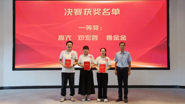 駐馬店市中心醫(yī)院舉行醫(yī)保知識競賽決賽