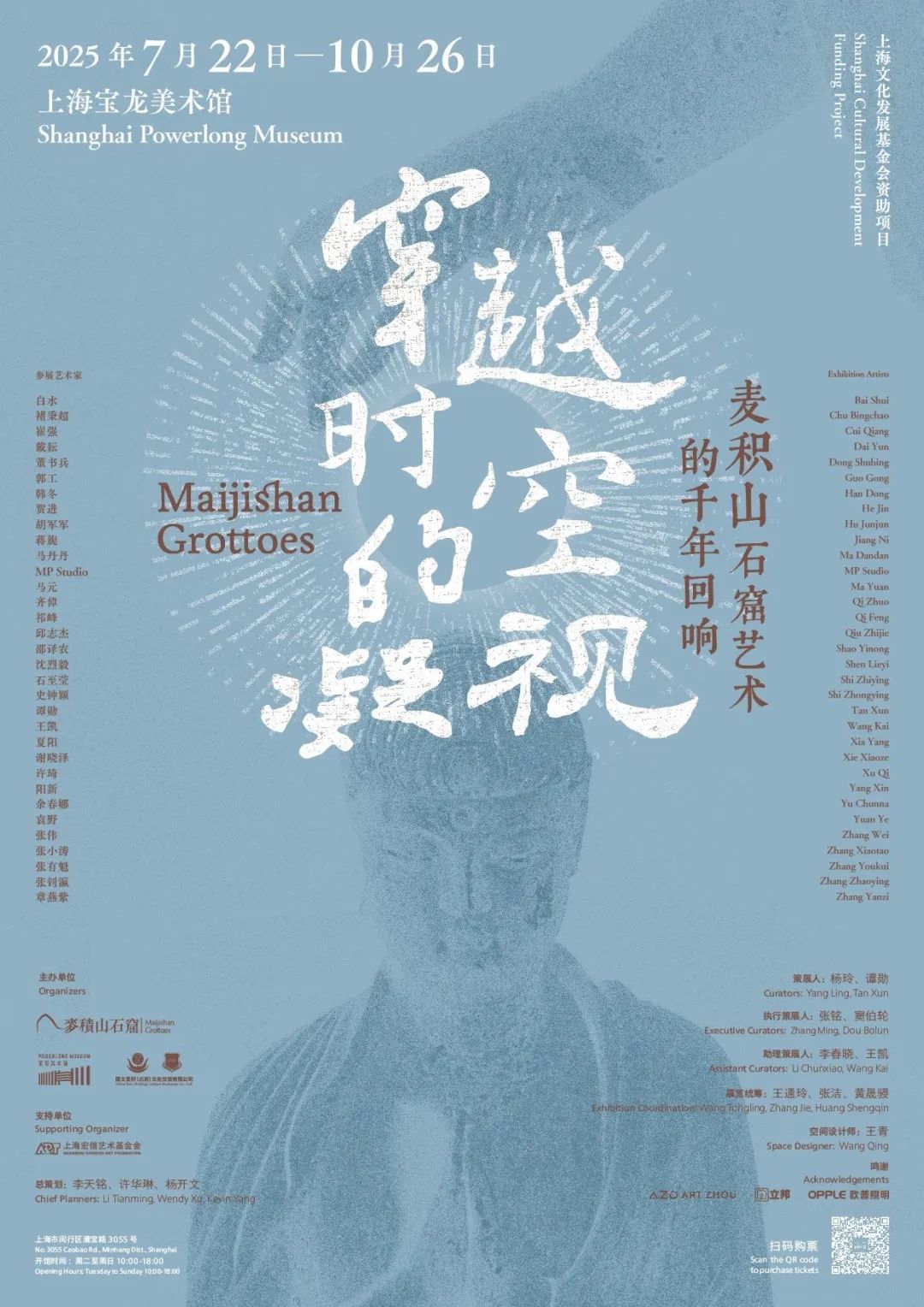 古文明大展上?！皥F(tuán)建”，每個(gè)都想去→