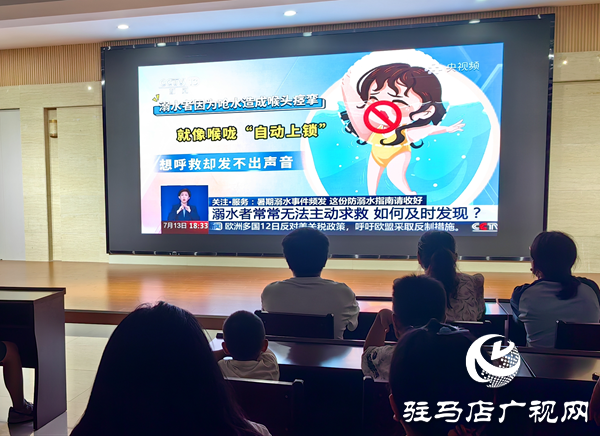 平輿縣圖書館舉辦2025兒童暑期防溺水知識講座